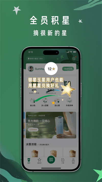 截图 2