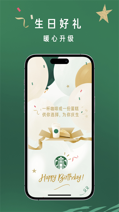 截图 3