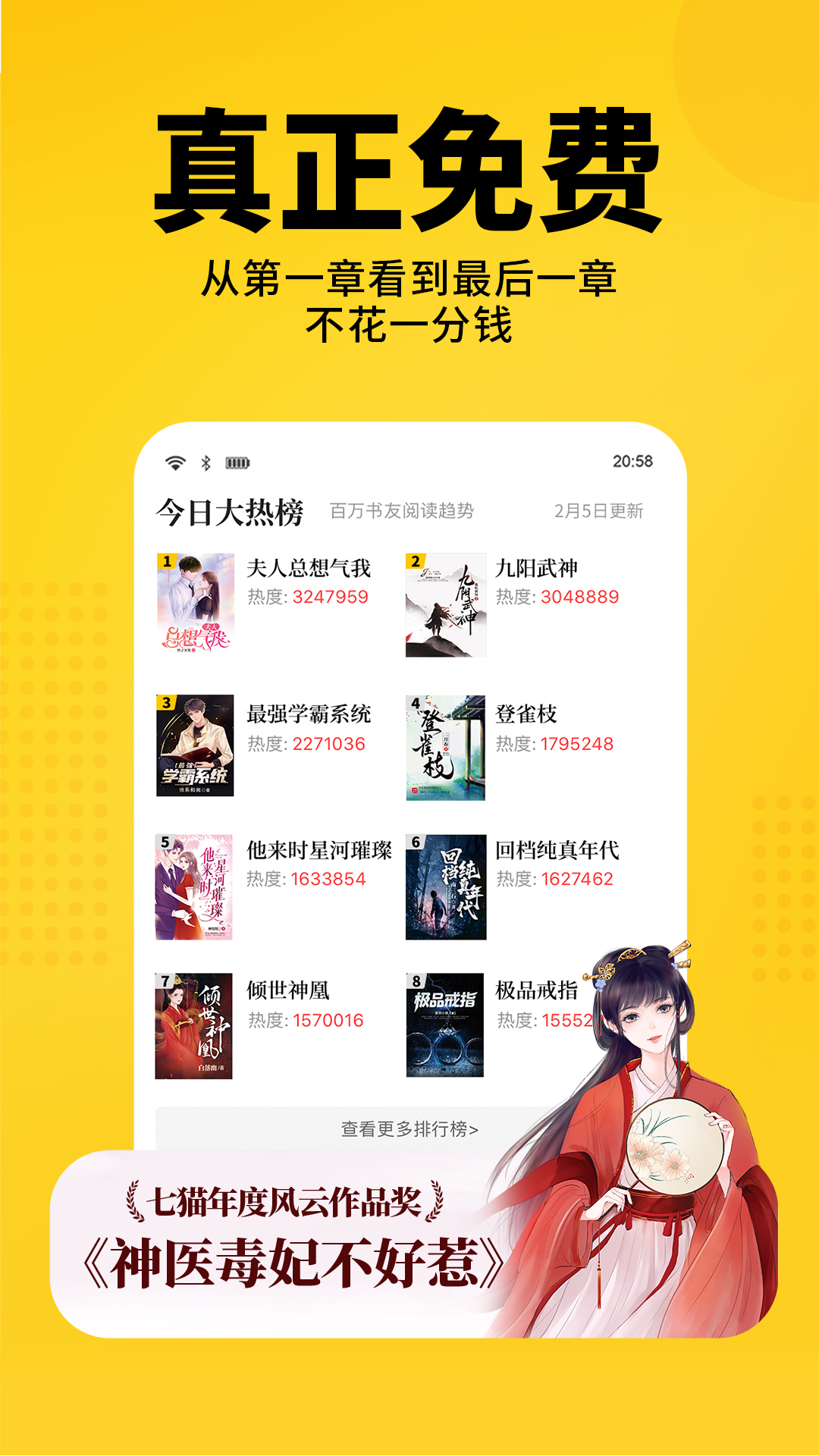 截图 1