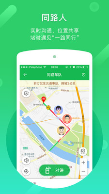 截图 2