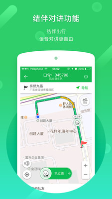 截图 3