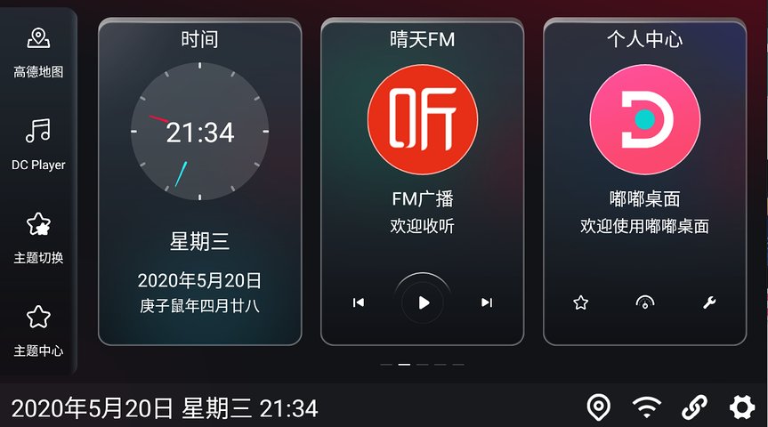 截图 2