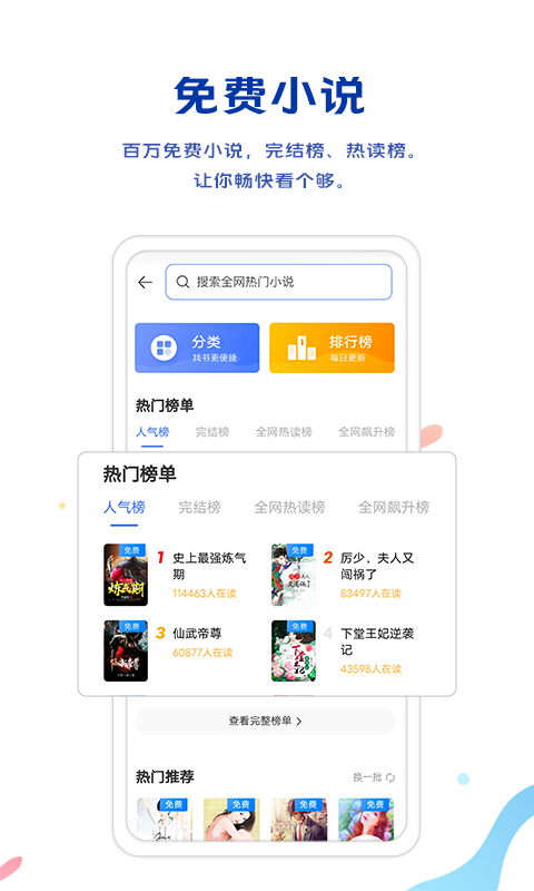 截图 4
