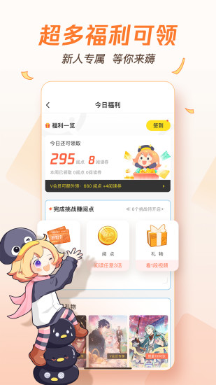 截图 4
