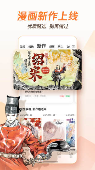 截图 5