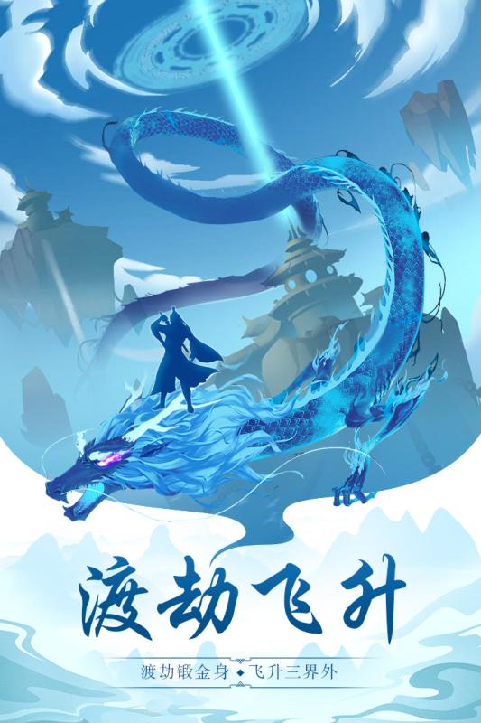 截图 2