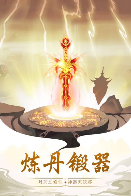 截图 4