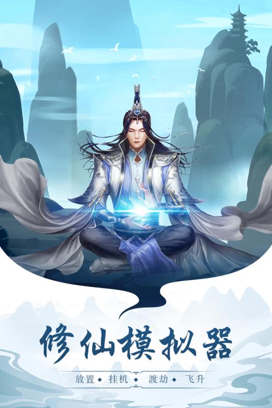 截图 5