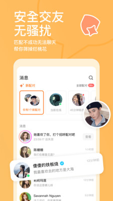 截图 1