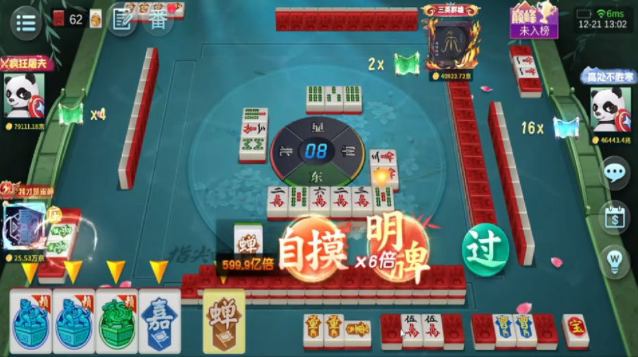 截图 2