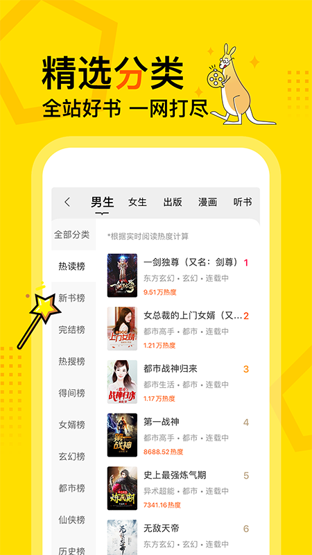 截图 2
