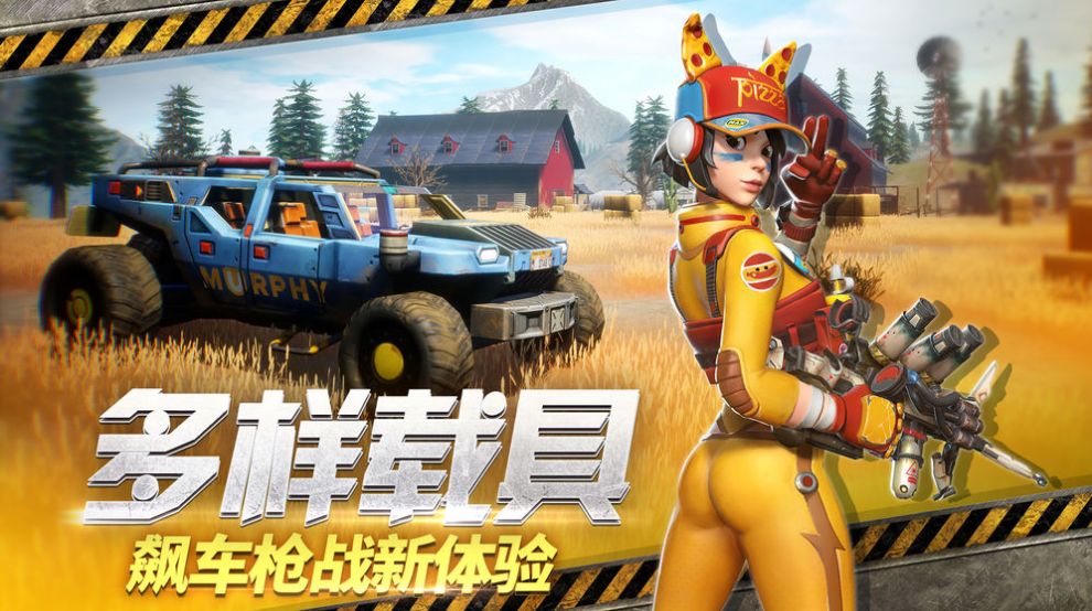 截图 4