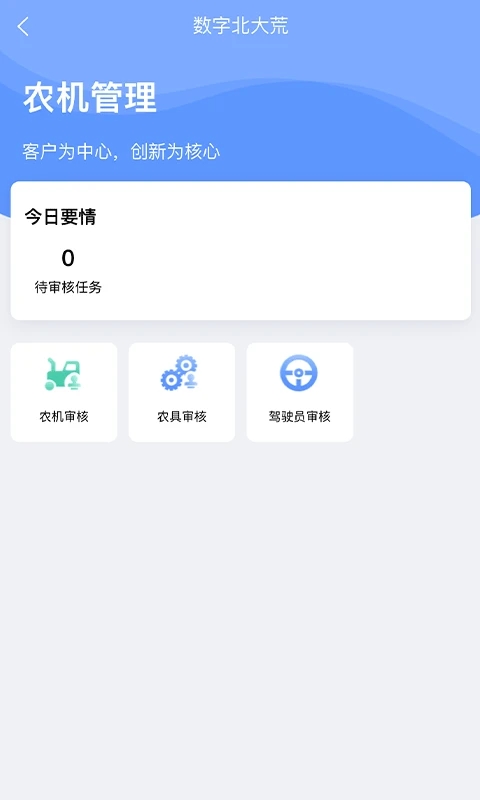 截图 1