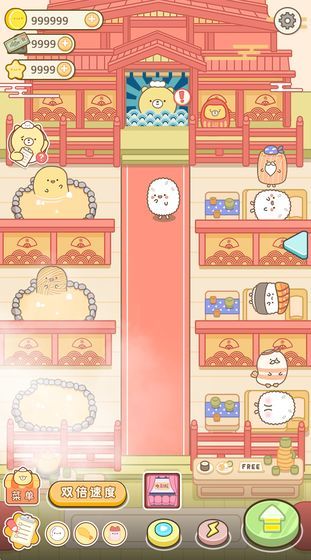 截图 2