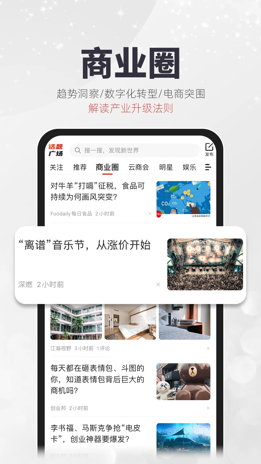截图 1