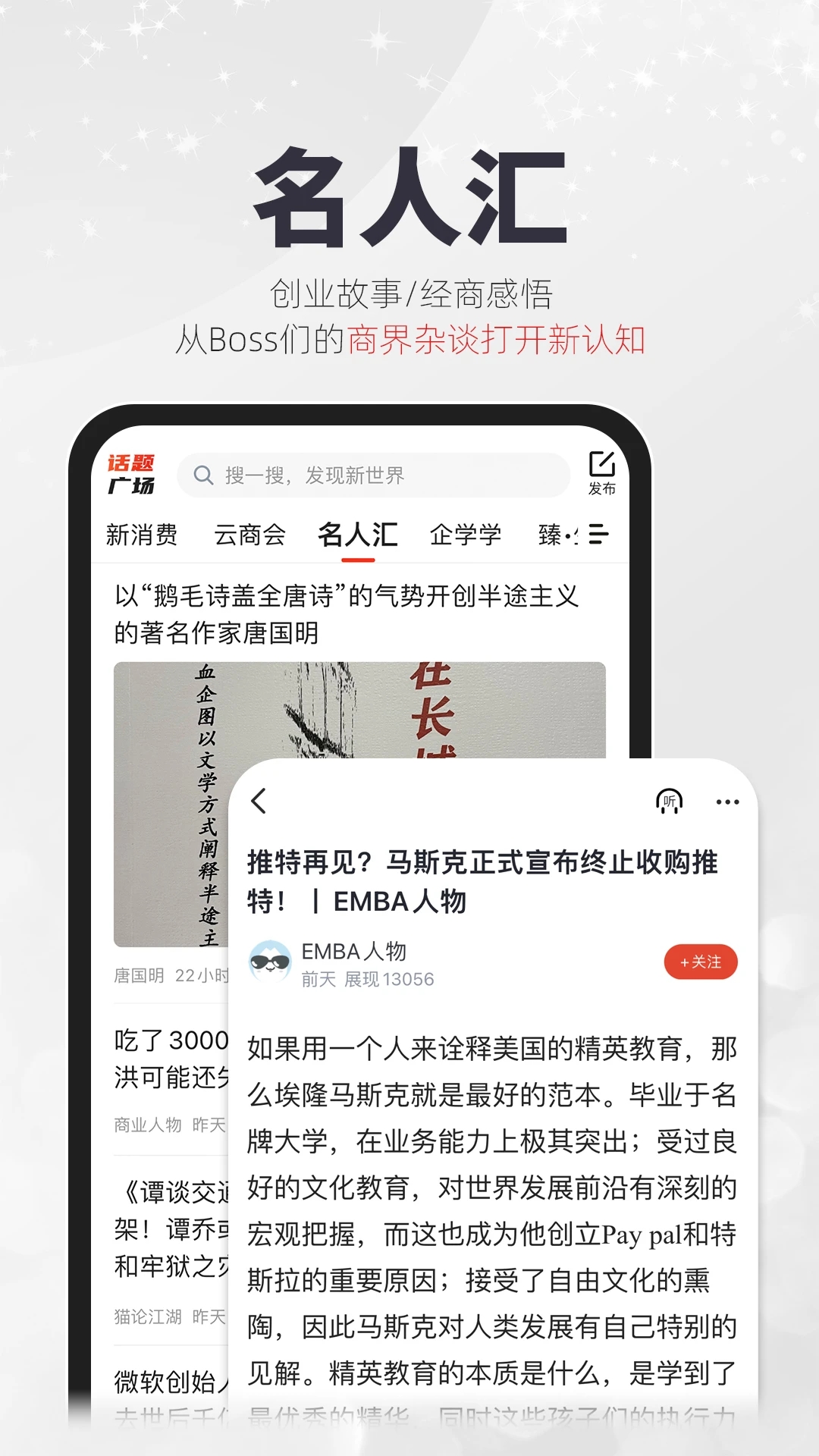 截图 2