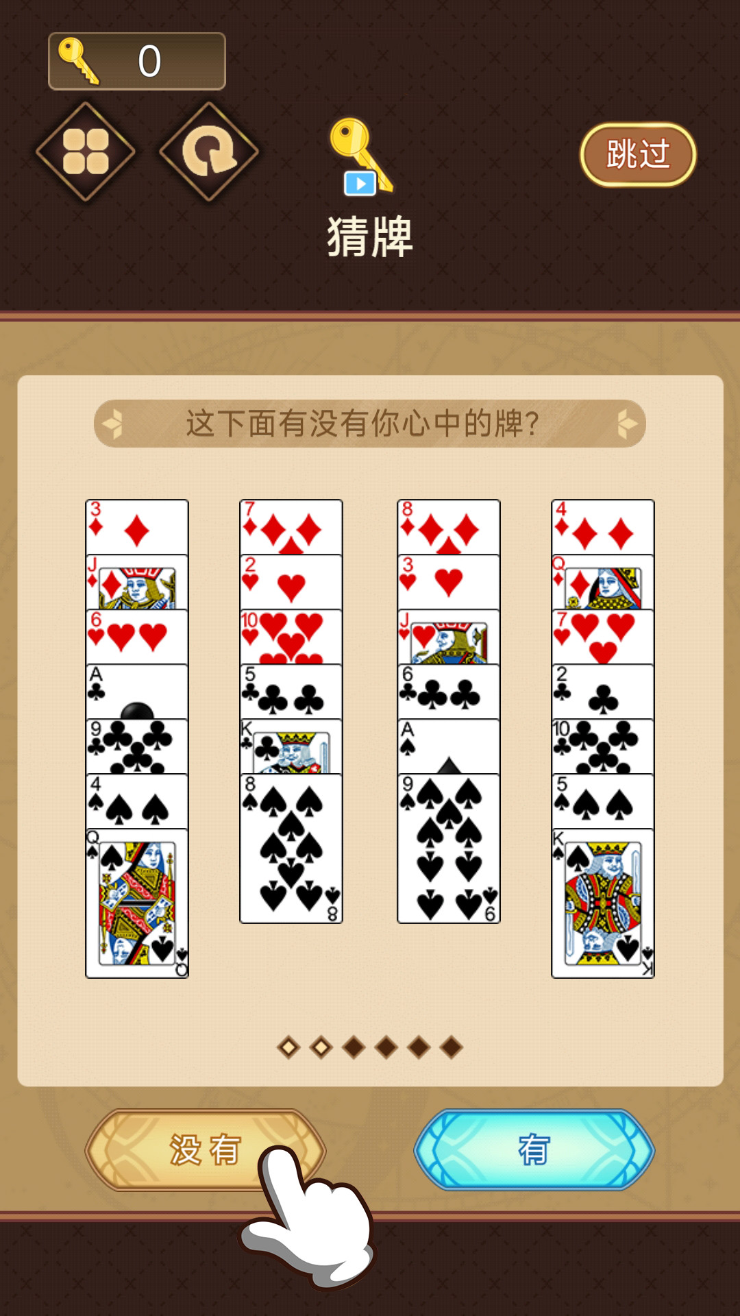 截图 1