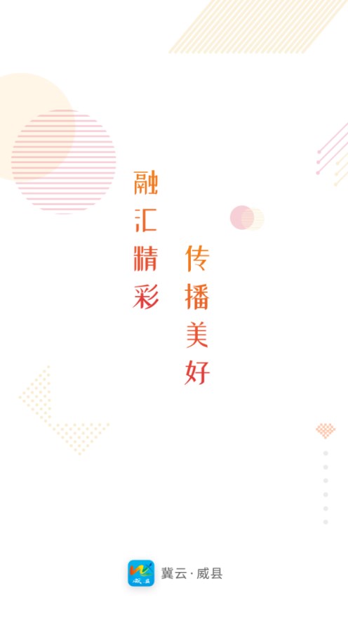 截图 1