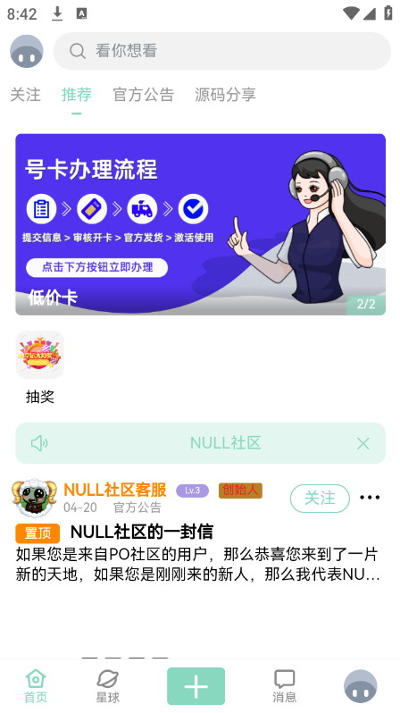 截图 1