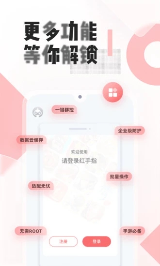截图 5