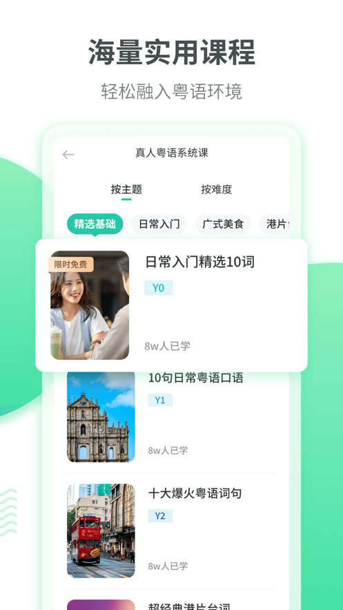 截图 4