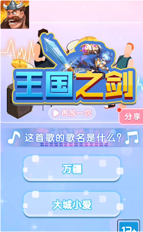 截图 1