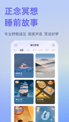 截图 5