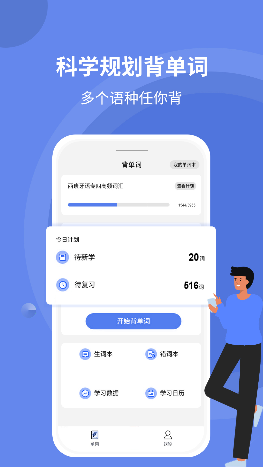 截图 2
