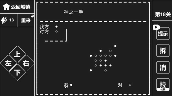 截图 2