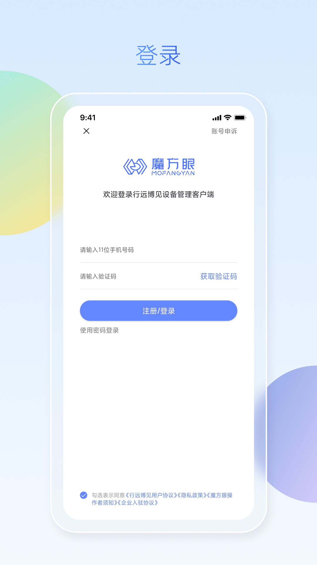 截图 2