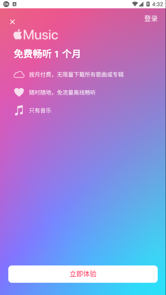 截图 3