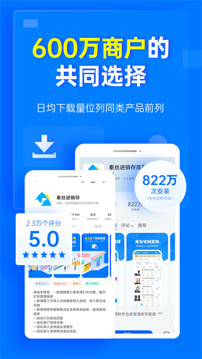 截图 5