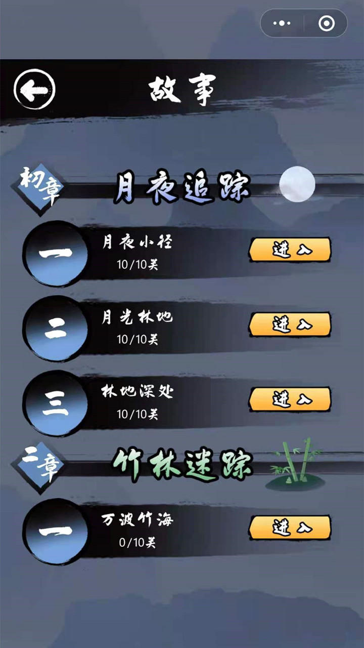 截图 1