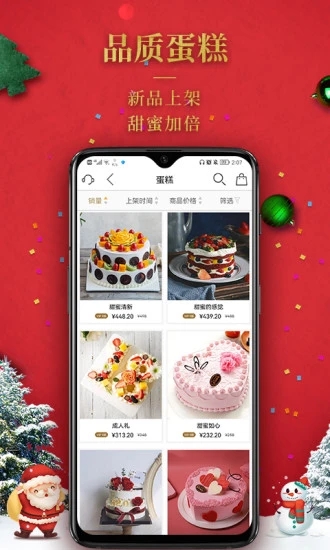 截图 5