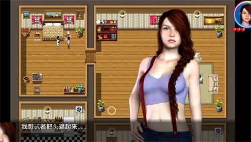 截图 2