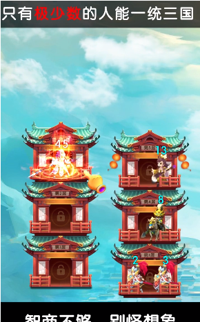 截图 3