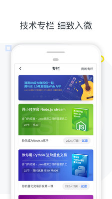 截图 2