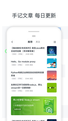 截图 3