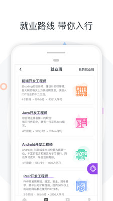 截图 4