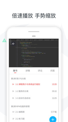 截图 5