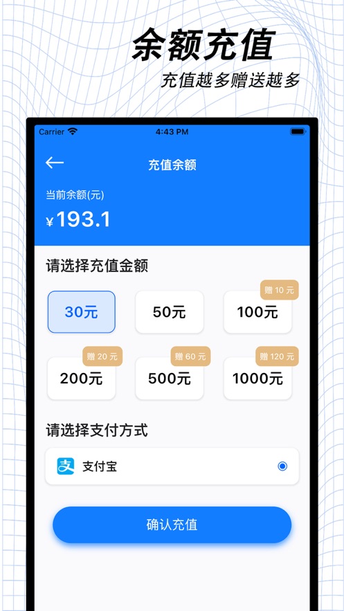 截图 3