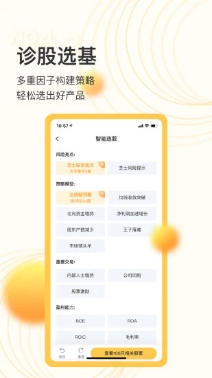 截图 1