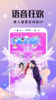 截图 4