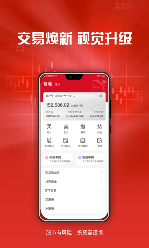 截图 4