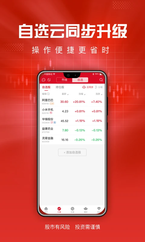 截图 5