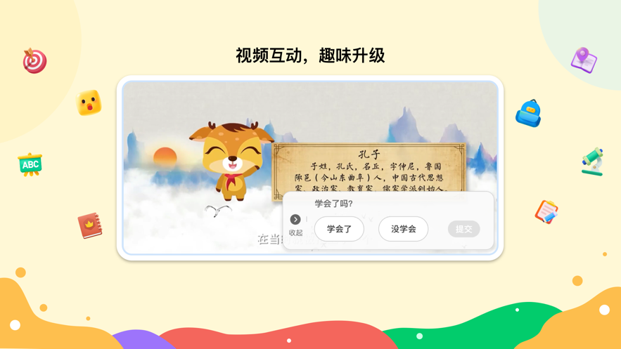 截图 1