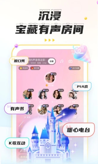 截图 3