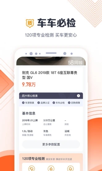 截图 2