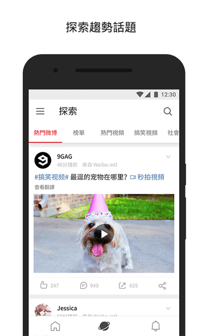 截图 1