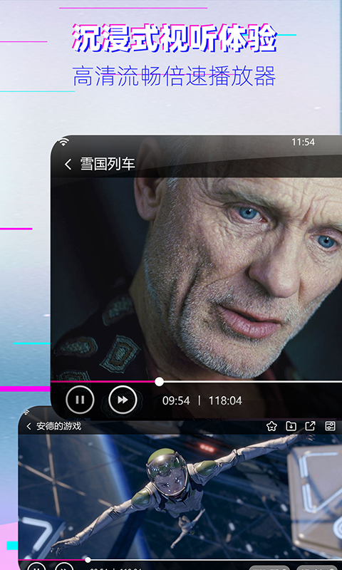 截图 5